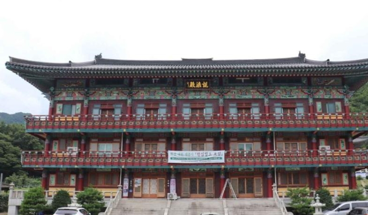 학림사 썸네일