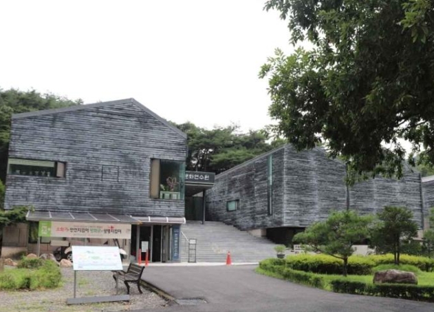 한국문화연수원 썸네일