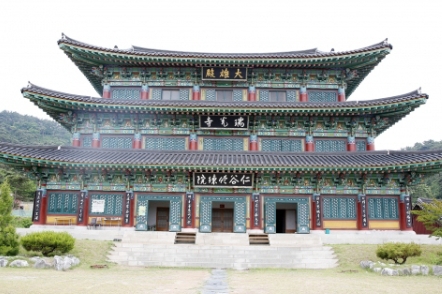 서광사 썸네일