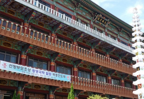 삼운사 썸네일