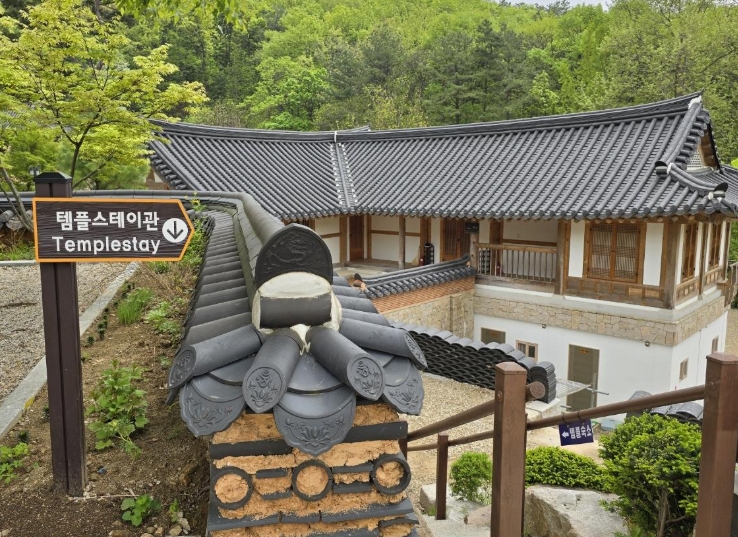 흥국사(고양) 썸네일