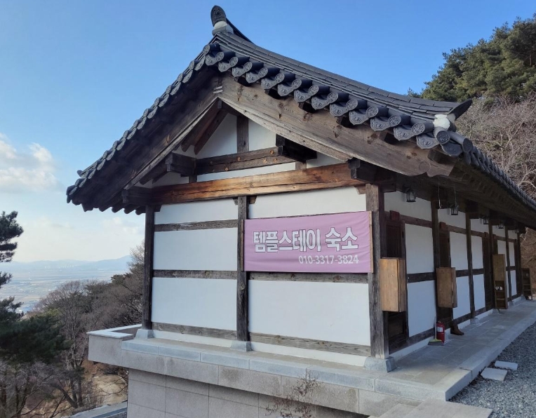수진사 썸네일