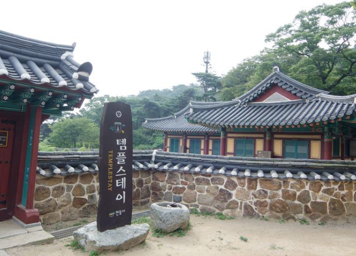전등사 썸네일