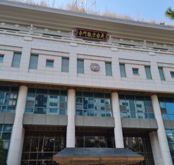 관문사 썸네일