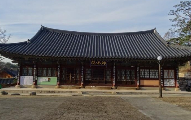 진관사 썸네일